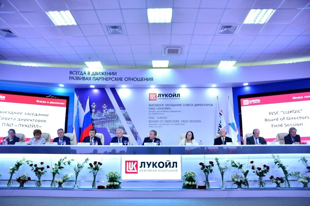 Корпоративное отраслевое мероприятие Лукойл — 2