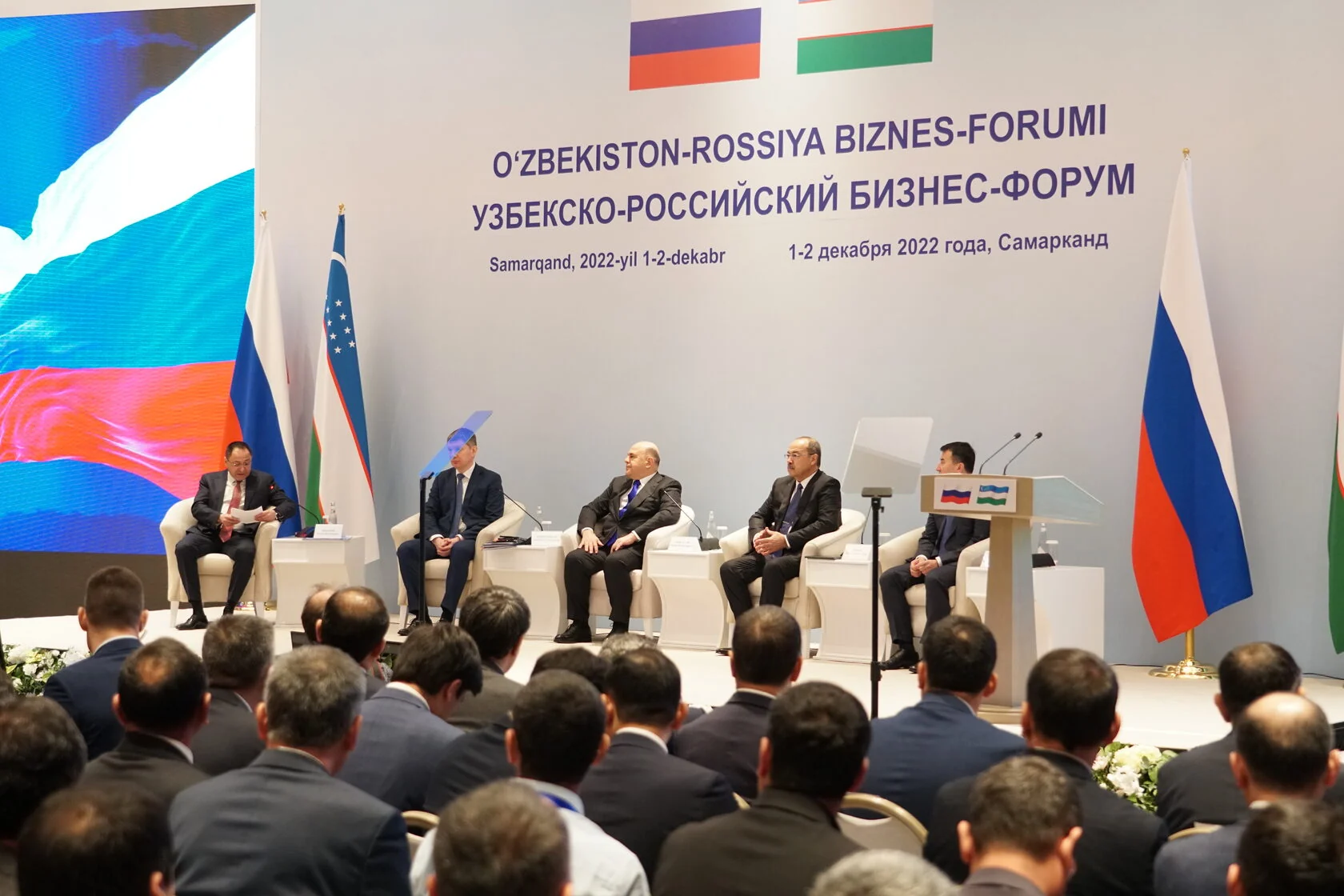 Uzbek-Russian Business Forum
